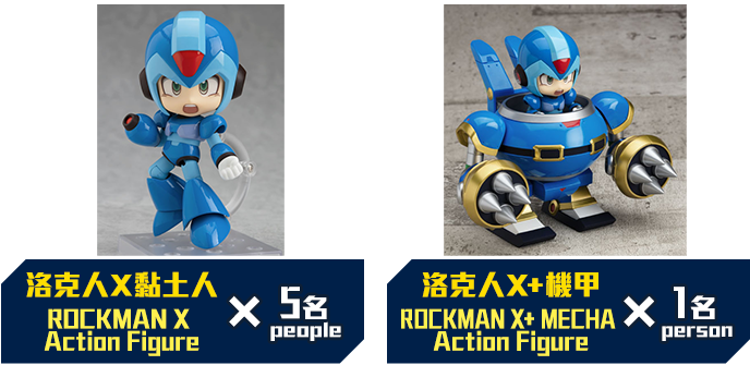 ROCKMAN X Action Figures